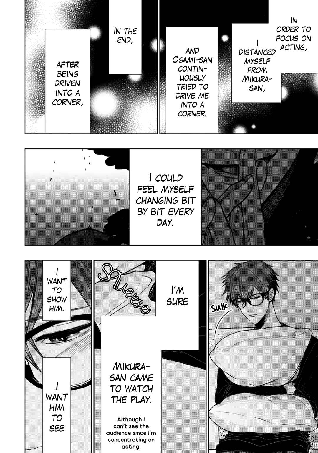 Page 13 Chapter 13 Himitsu Niwa Mukanai Syokugyou