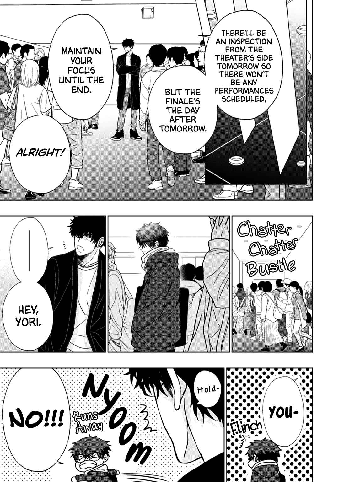 Page 18 Chapter 13 Himitsu Niwa Mukanai Syokugyou