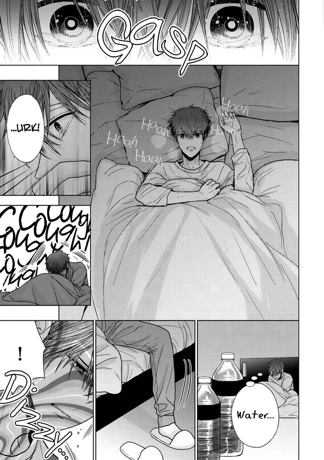 Page 22 Chapter 13 Himitsu Niwa Mukanai Syokugyou