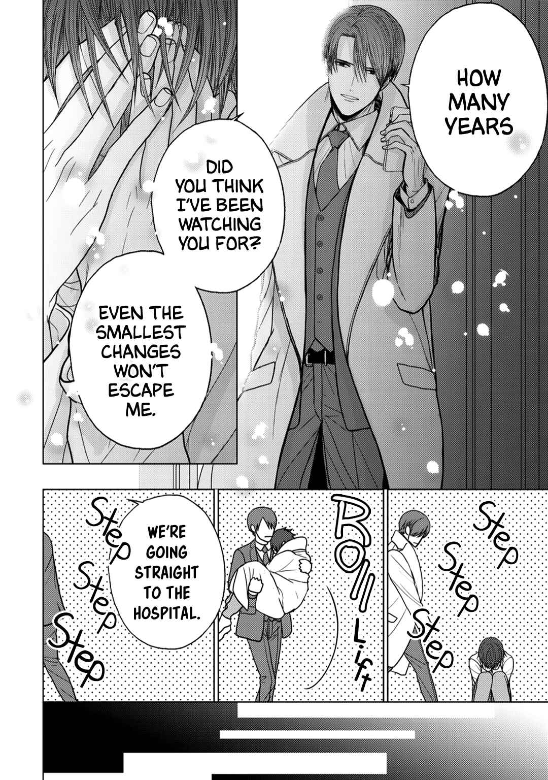 Page 27 Chapter 13 Himitsu Niwa Mukanai Syokugyou