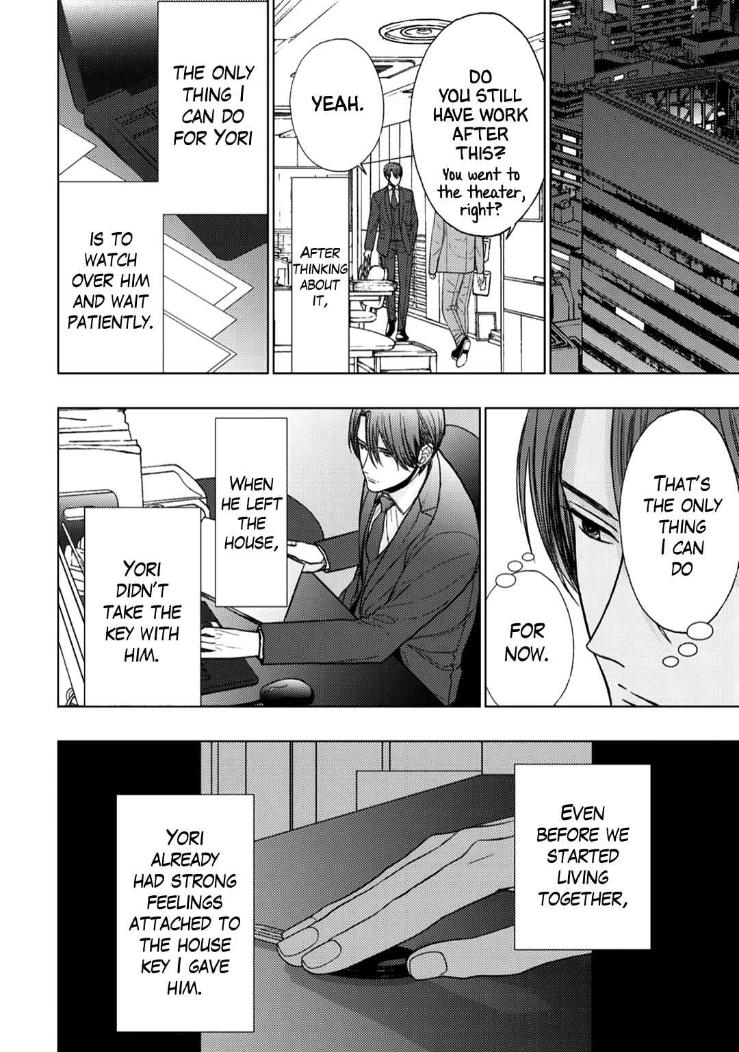 Page 7 Chapter 13 Himitsu Niwa Mukanai Syokugyou