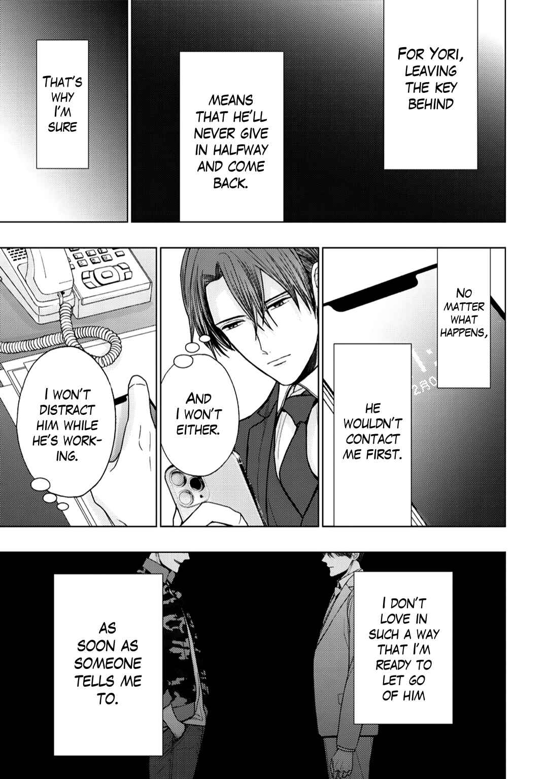 Page 8 Chapter 13 Himitsu Niwa Mukanai Syokugyou