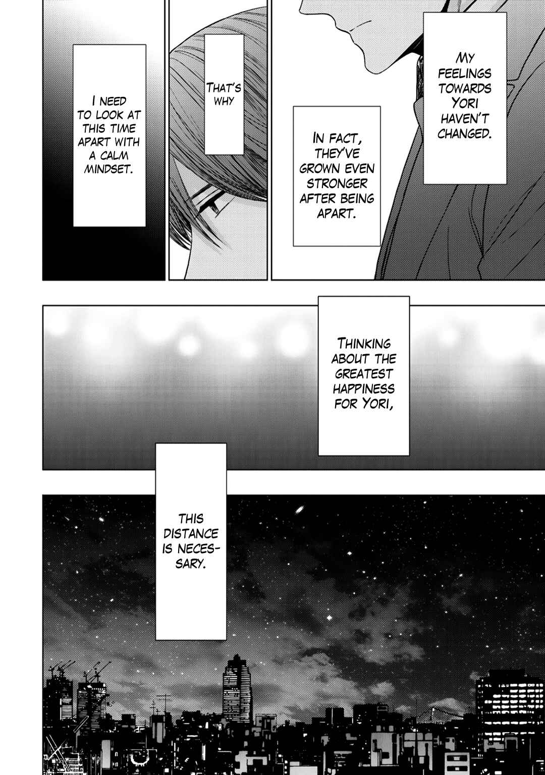 Page 9 Chapter 13 Himitsu Niwa Mukanai Syokugyou
