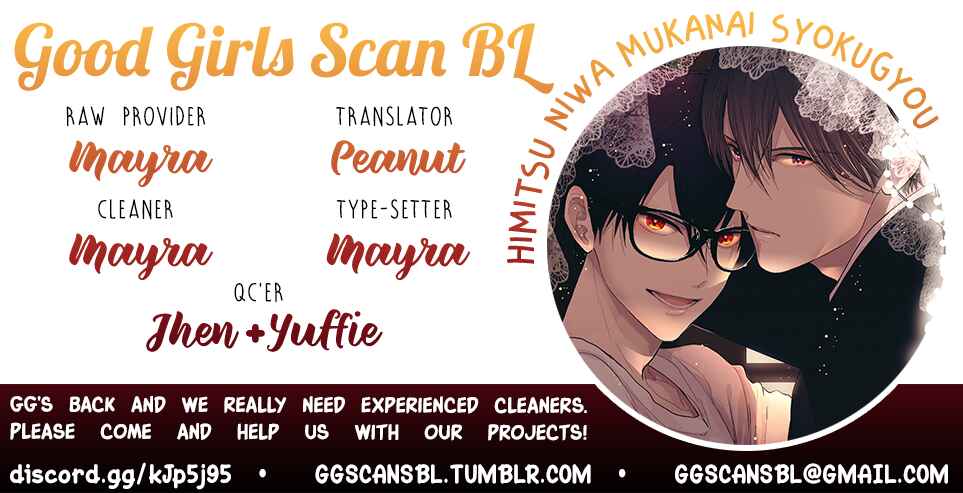 Page 1 Chapter 15 Himitsu Niwa Mukanai Syokugyou