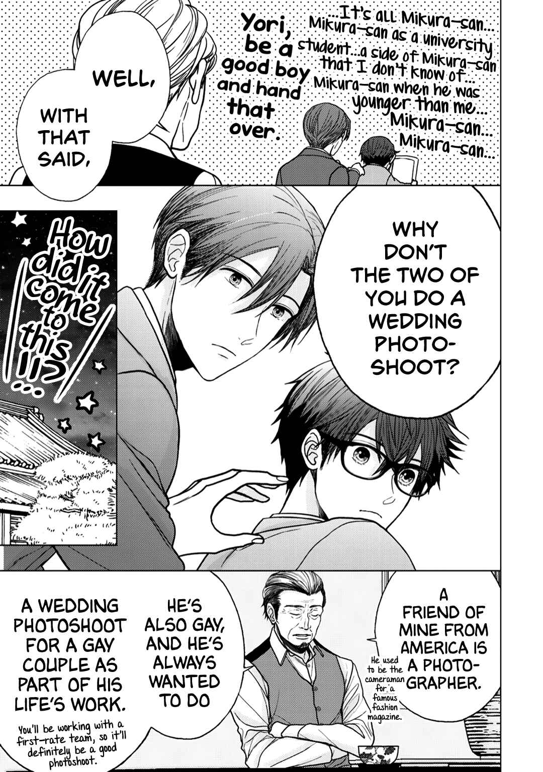 Page 13 Chapter 15 Himitsu Niwa Mukanai Syokugyou