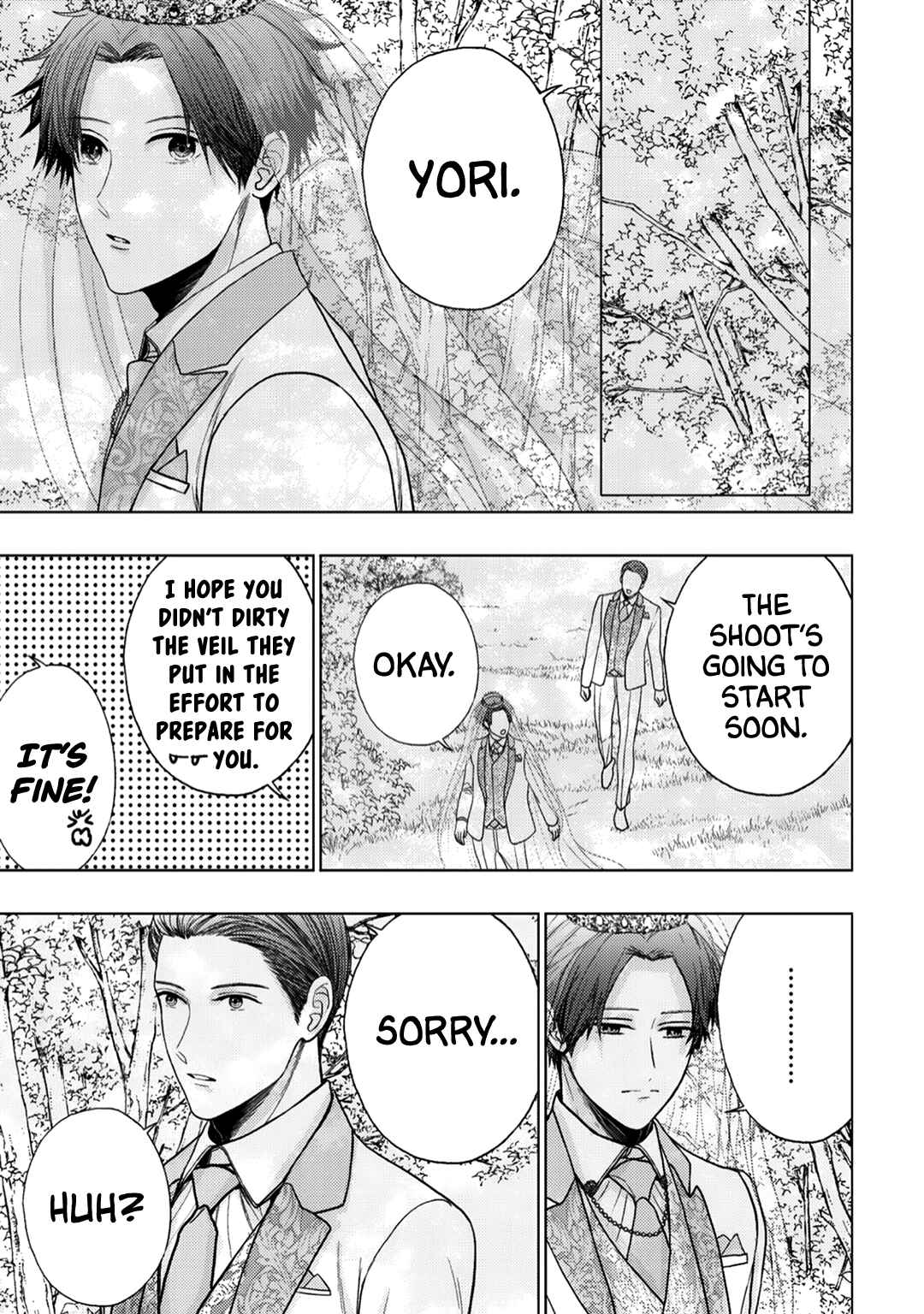Page 19 Chapter 15 Himitsu Niwa Mukanai Syokugyou