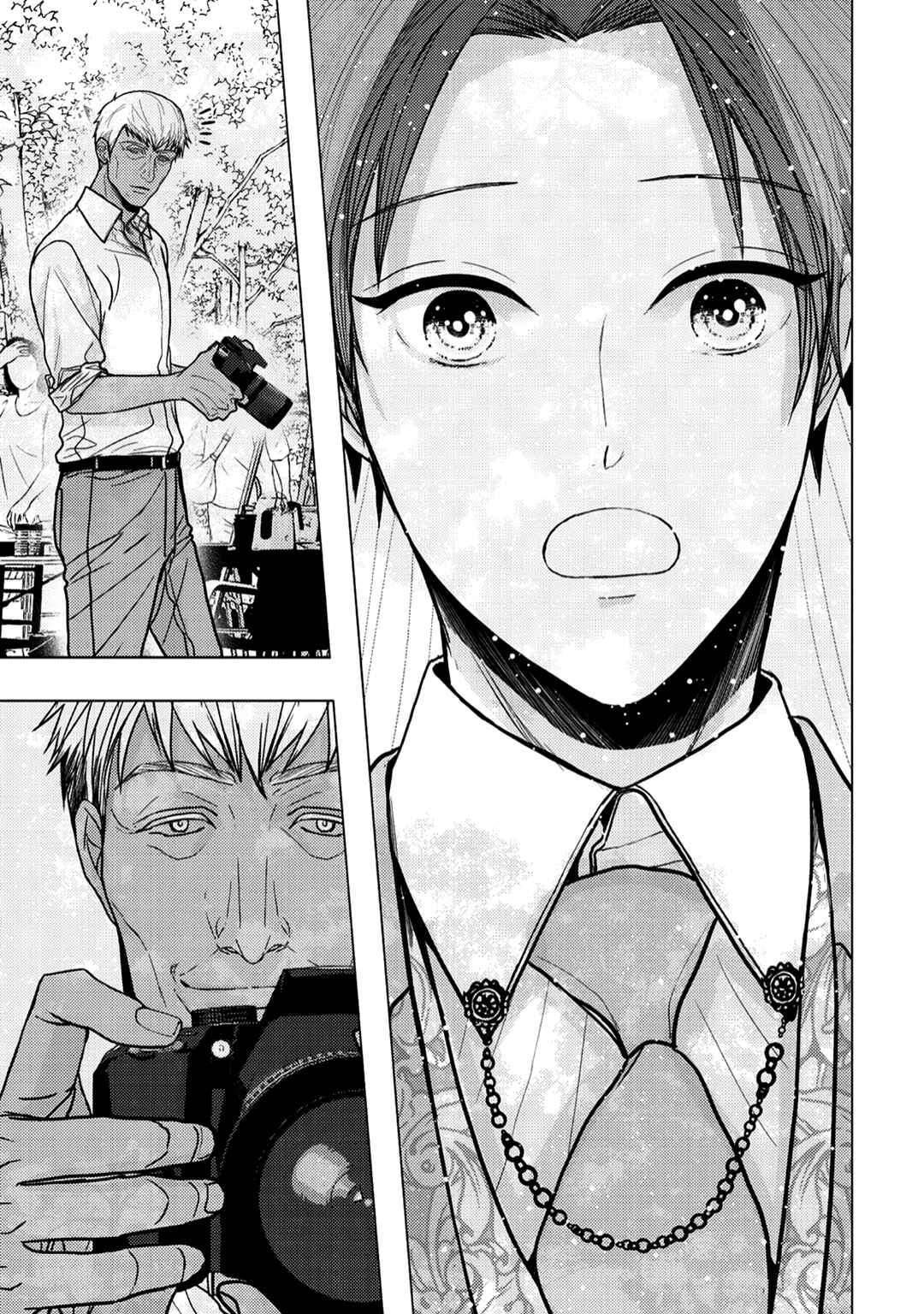 Page 23 Chapter 15 Himitsu Niwa Mukanai Syokugyou