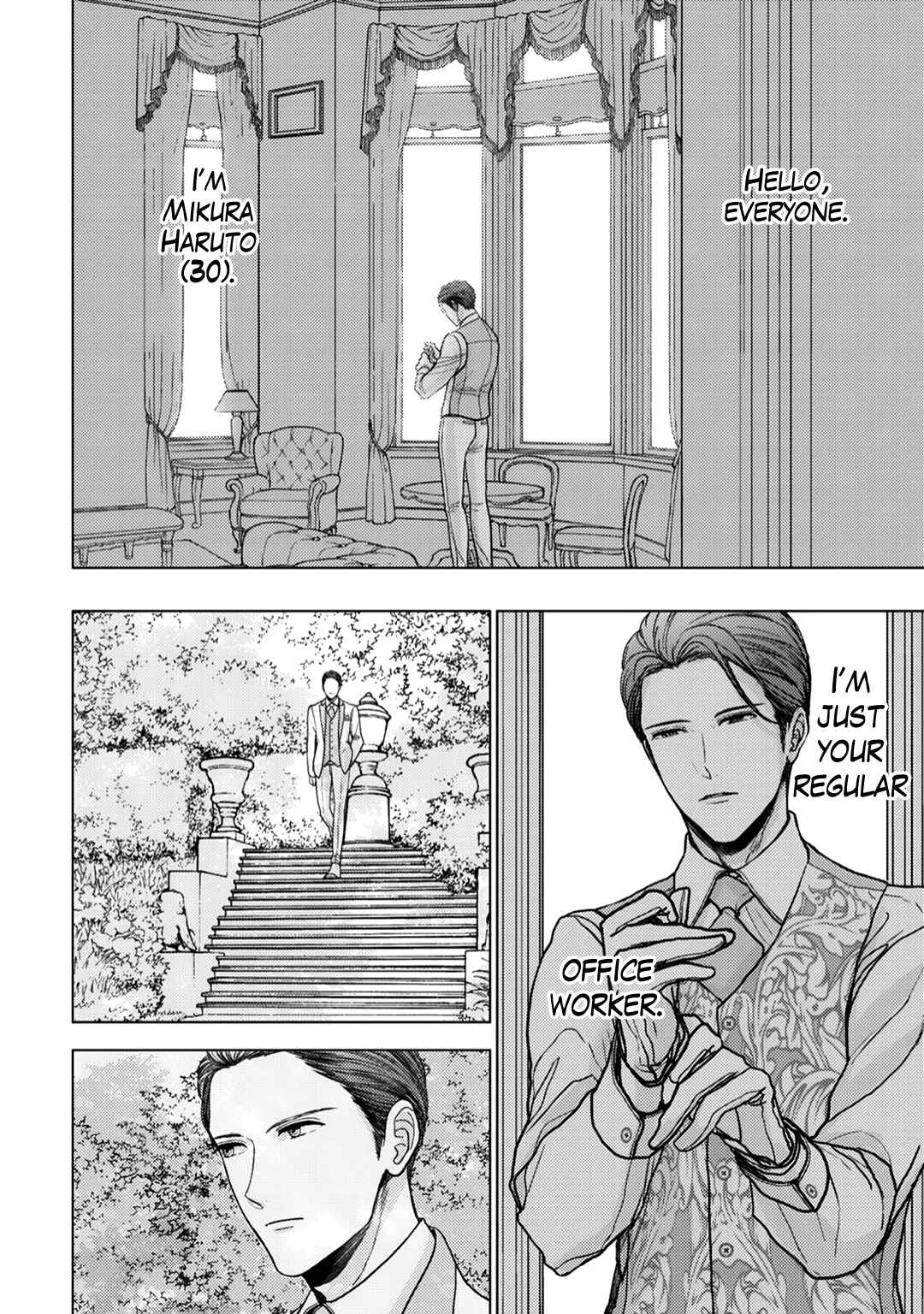Page 4 Chapter 15 Himitsu Niwa Mukanai Syokugyou