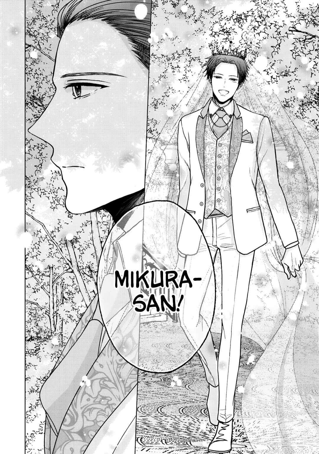 Page 6 Chapter 15 Himitsu Niwa Mukanai Syokugyou