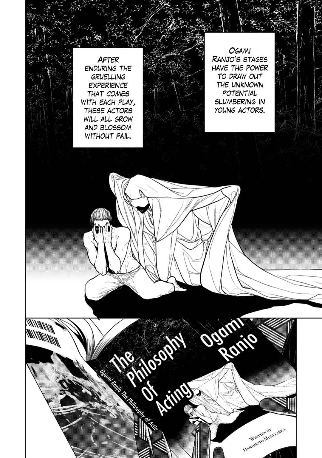 Page 10 Chapter 2 Himitsu Niwa Mukanai Syokugyou