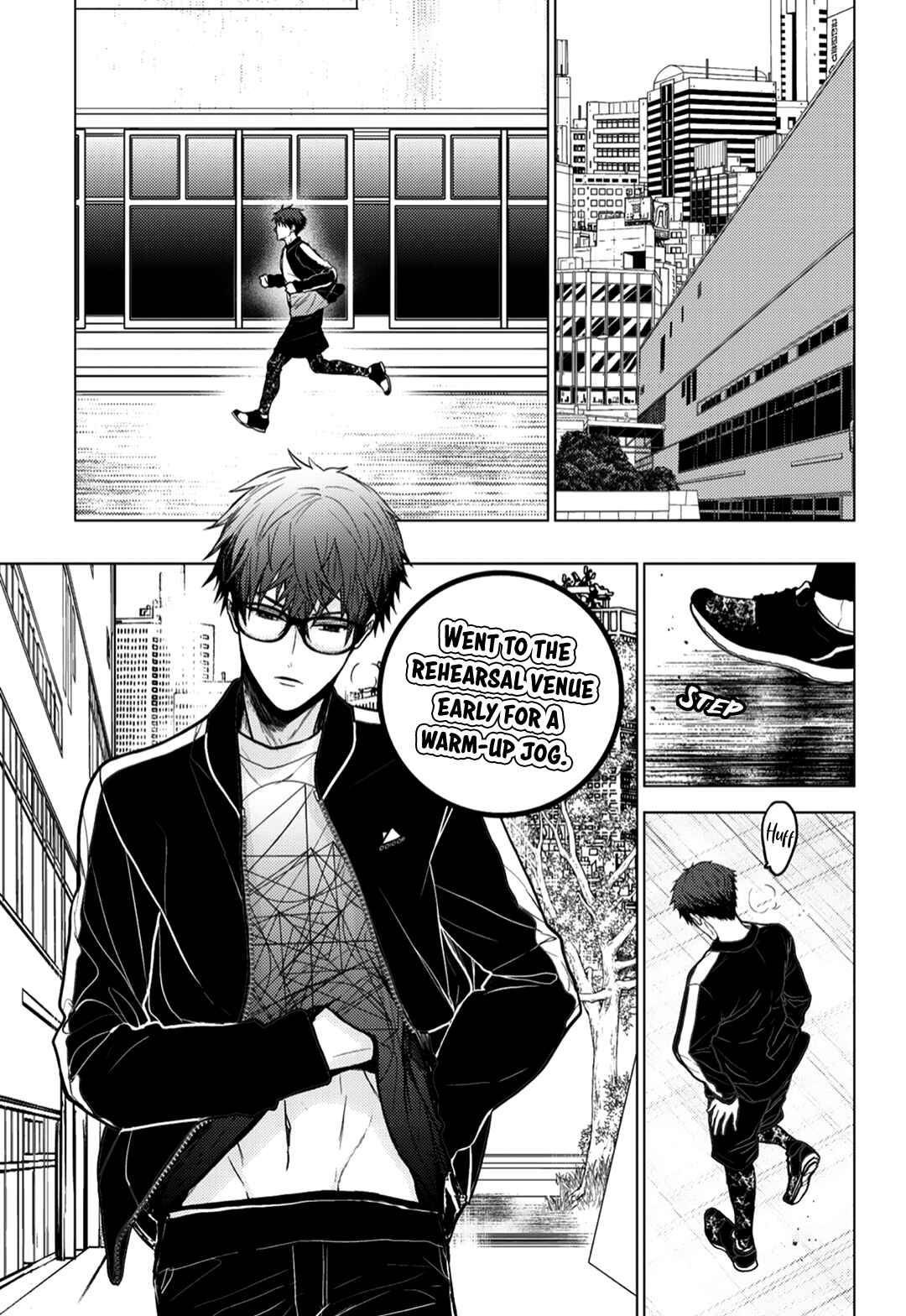 Page 14 Chapter 2 Himitsu Niwa Mukanai Syokugyou