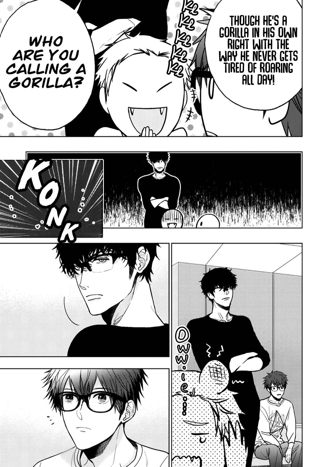 Page 7 Chapter 2 Himitsu Niwa Mukanai Syokugyou