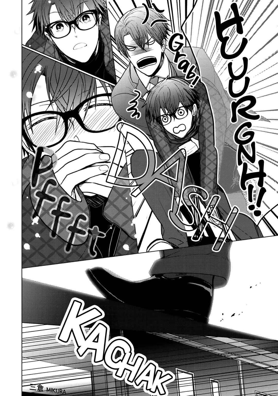 Page 14 Chapter 11 Himitsu Niwa Mukanai Syokugyou
