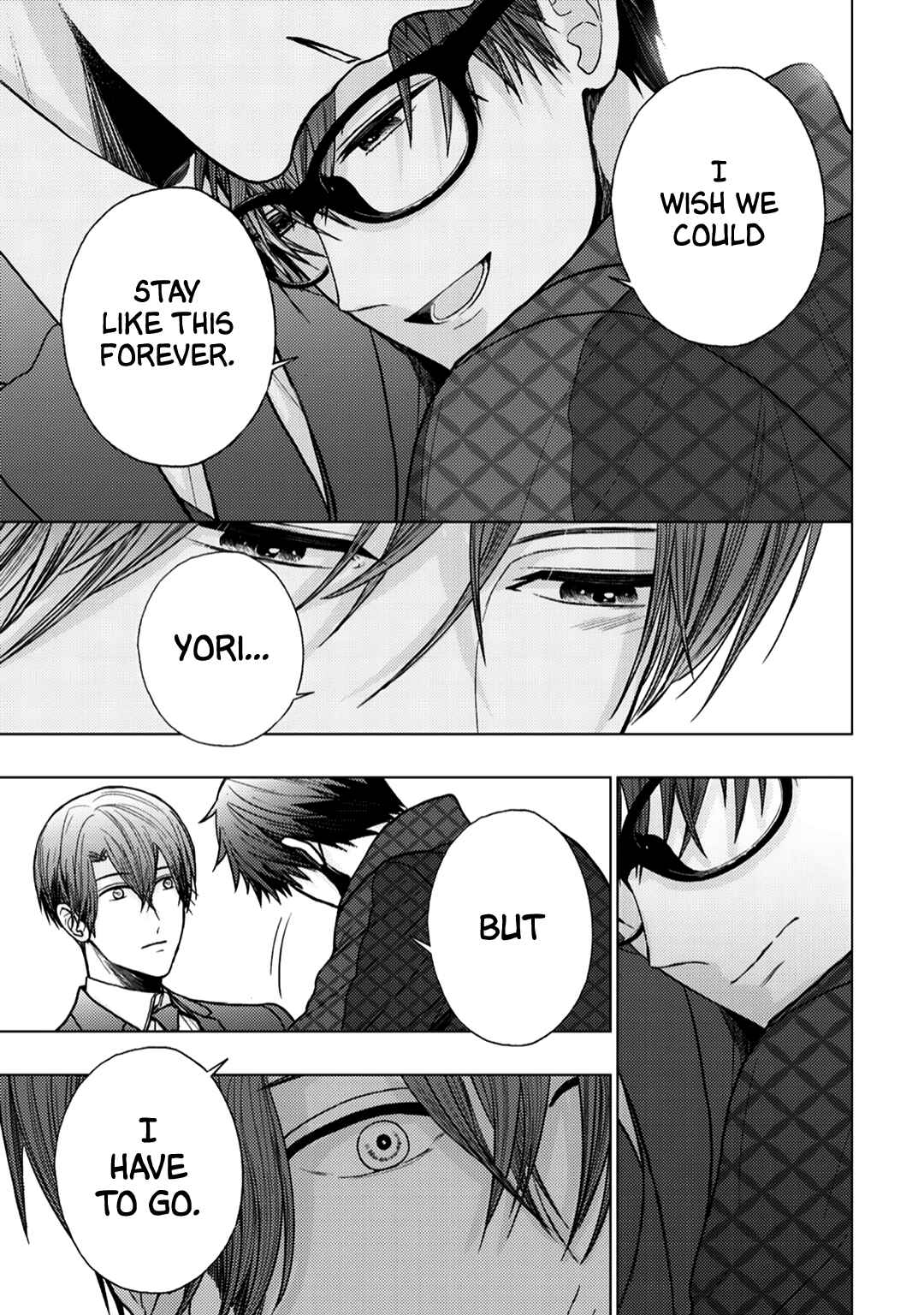 Page 17 Chapter 11 Himitsu Niwa Mukanai Syokugyou