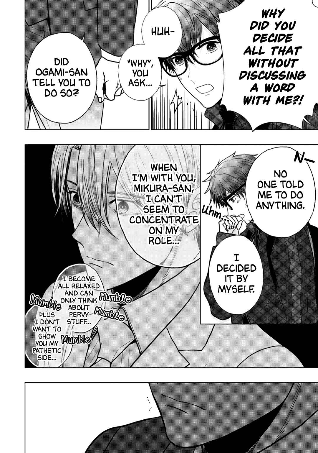 Page 20 Chapter 11 Himitsu Niwa Mukanai Syokugyou