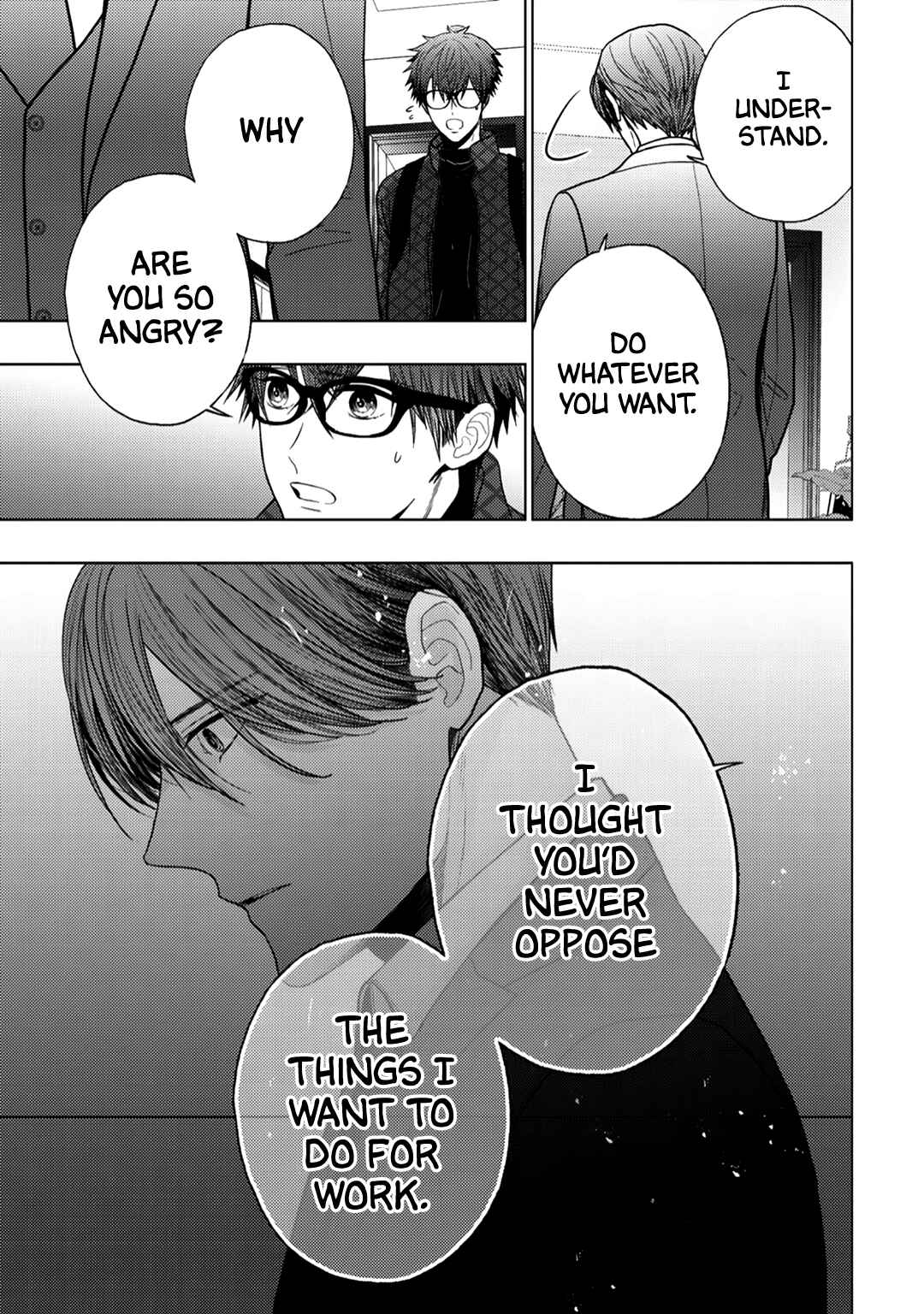Page 21 Chapter 11 Himitsu Niwa Mukanai Syokugyou
