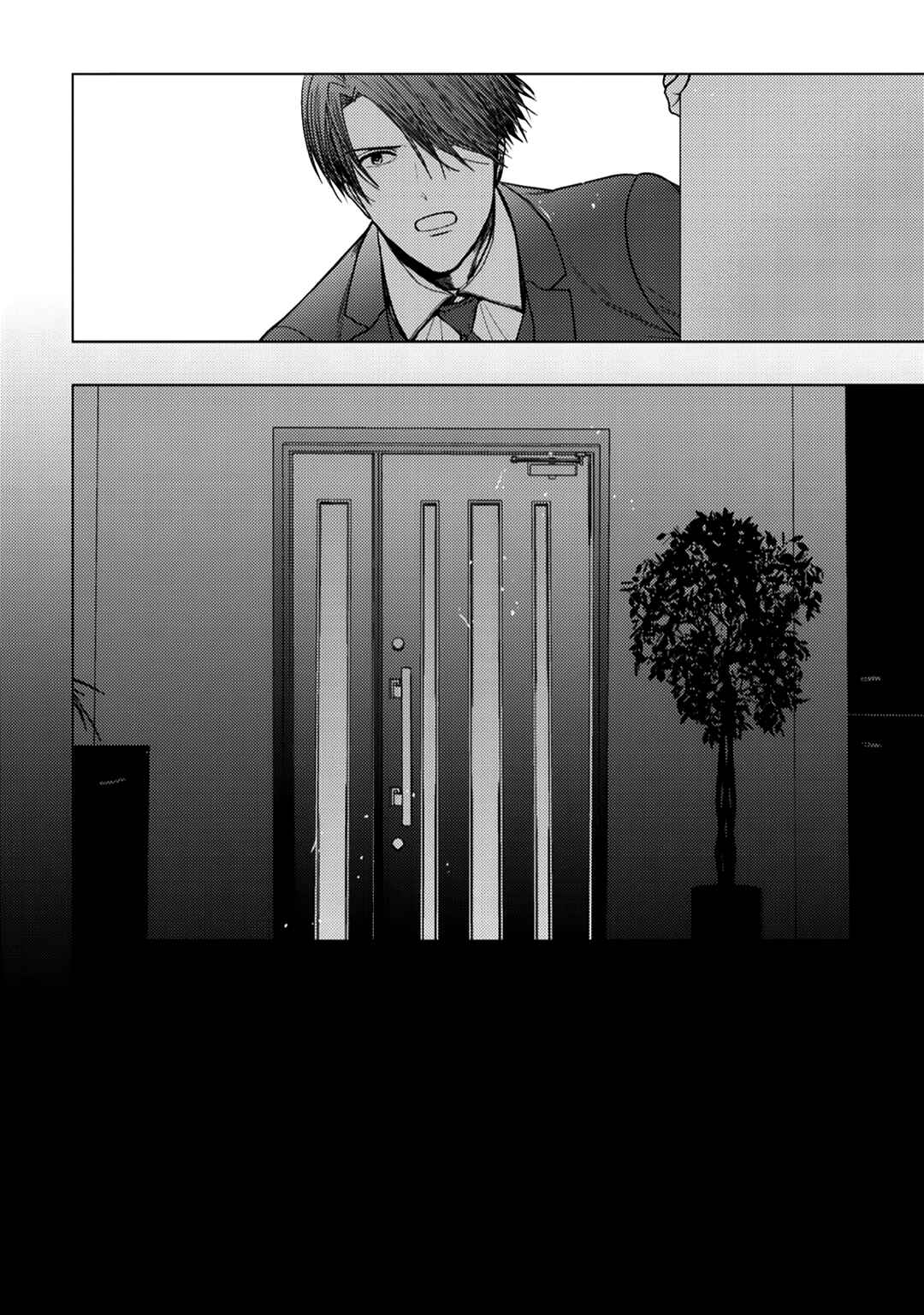 Page 24 Chapter 11 Himitsu Niwa Mukanai Syokugyou