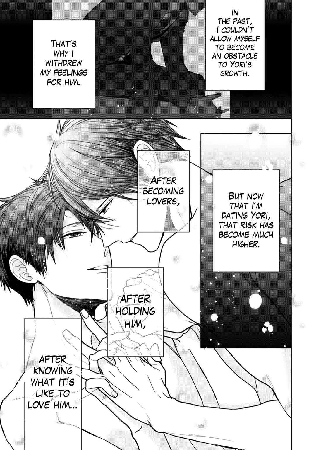 Page 7 Chapter 11 Himitsu Niwa Mukanai Syokugyou