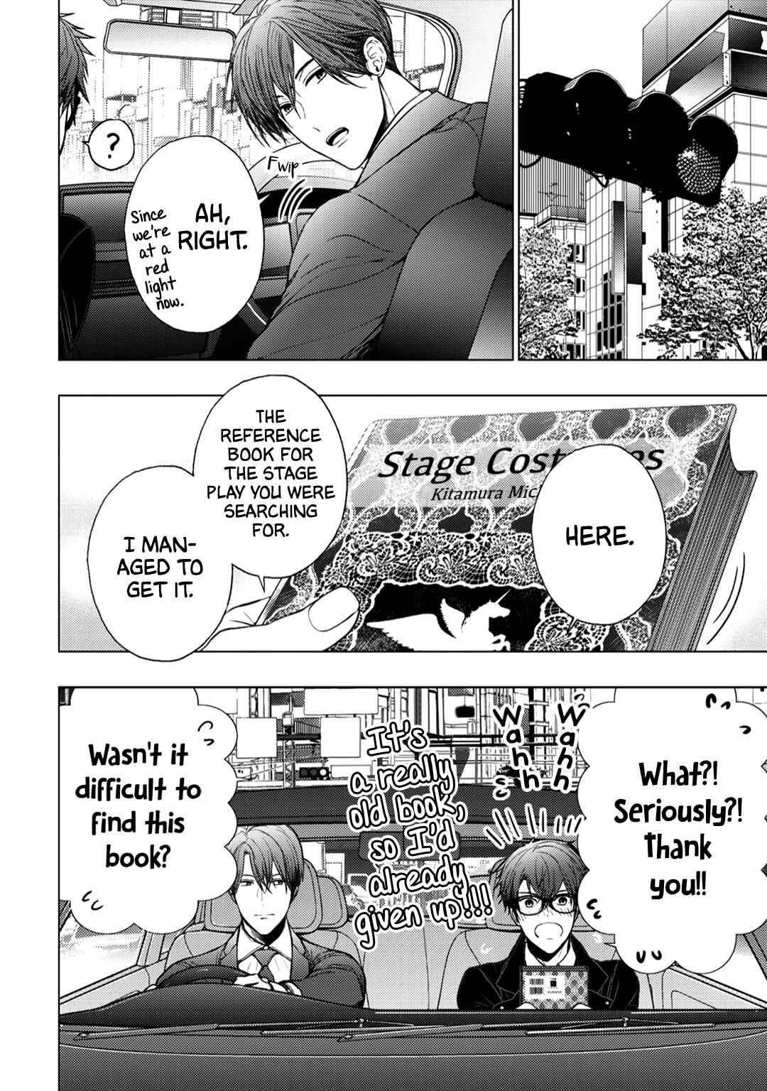 Page 10 Chapter 3 Himitsu Niwa Mukanai Syokugyou