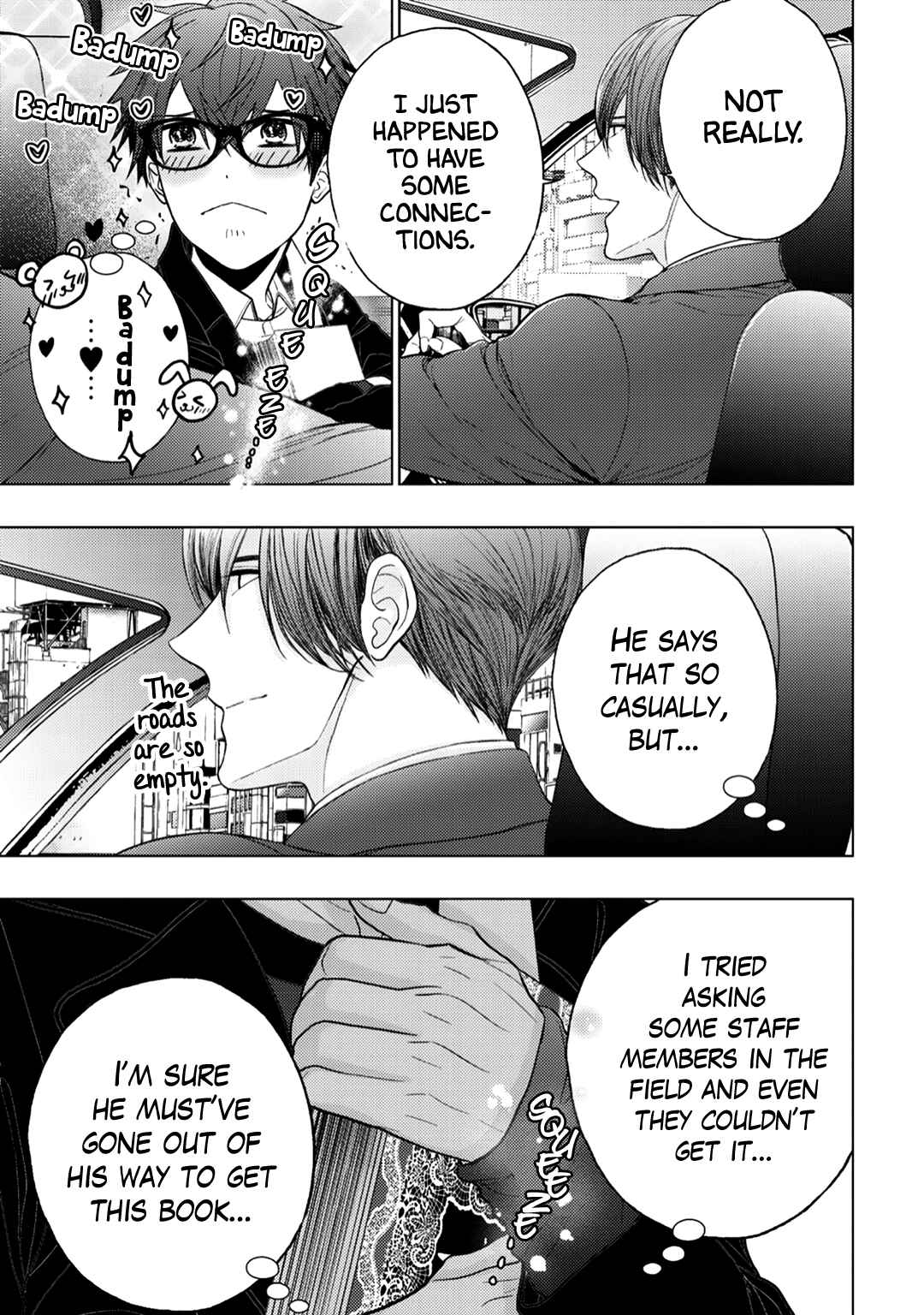Page 11 Chapter 3 Himitsu Niwa Mukanai Syokugyou