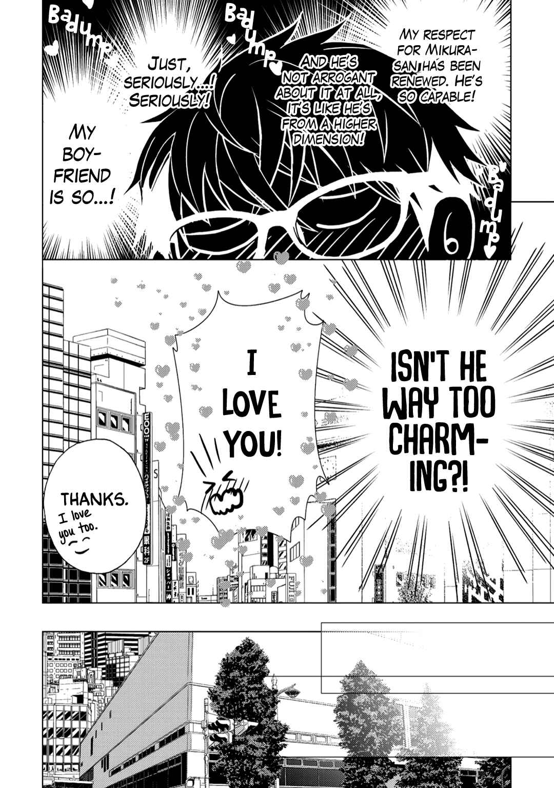 Page 12 Chapter 3 Himitsu Niwa Mukanai Syokugyou
