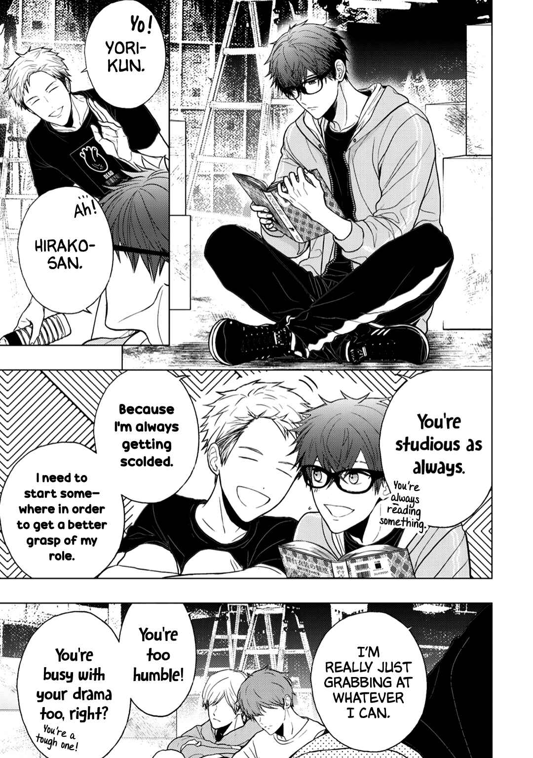 Page 13 Chapter 3 Himitsu Niwa Mukanai Syokugyou