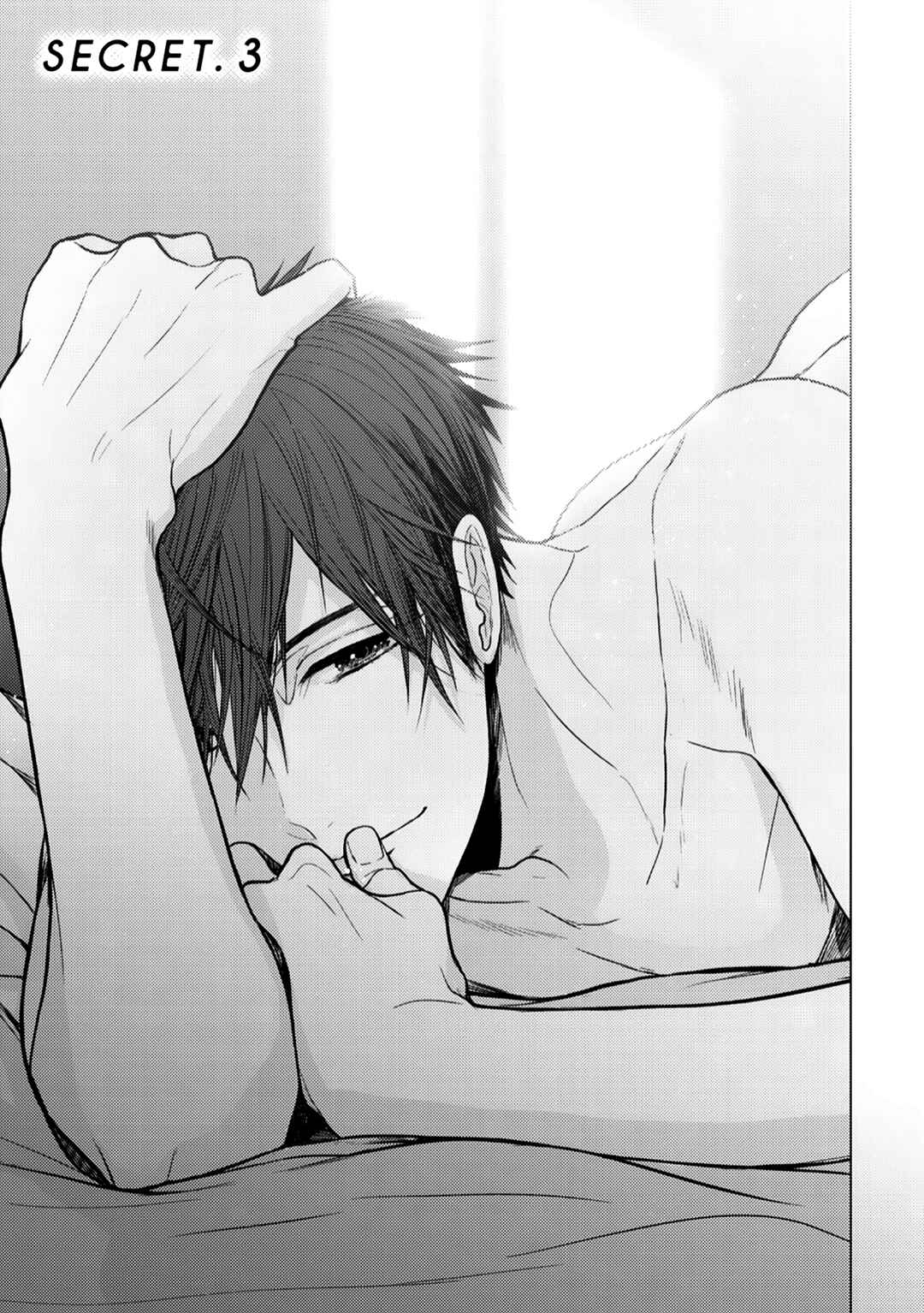 Page 3 Chapter 3 Himitsu Niwa Mukanai Syokugyou