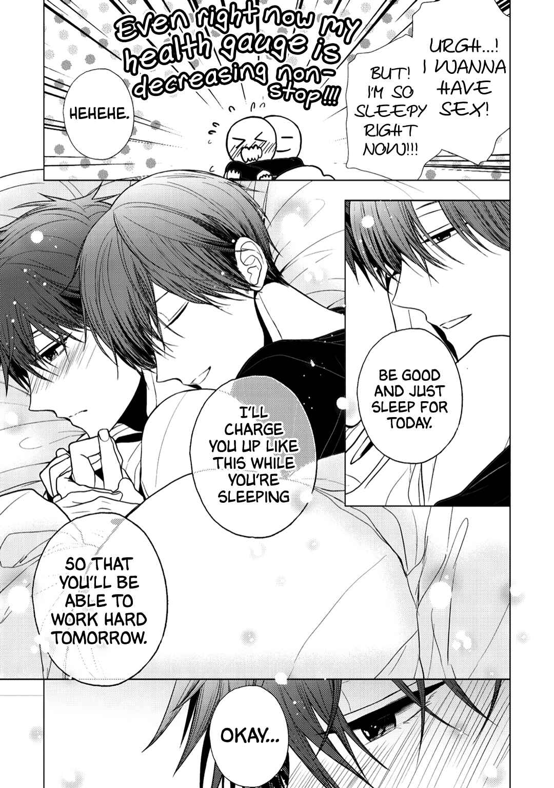 Page 12 Chapter 15.5 Himitsu Niwa Mukanai Syokugyou