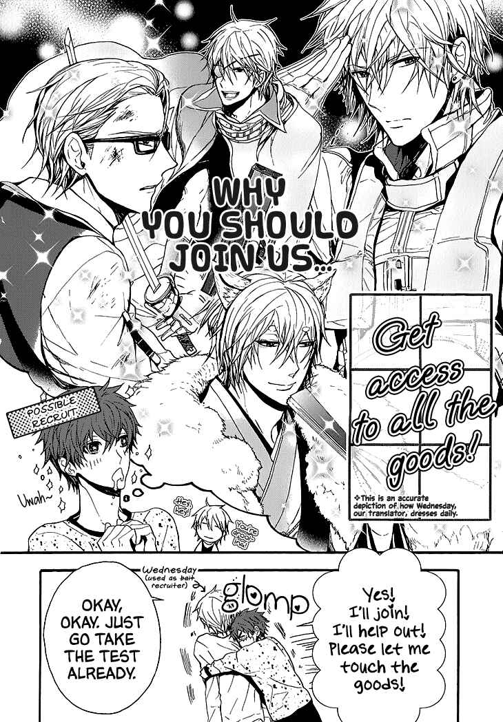 Page 2 Chapter 15.5 Himitsu Niwa Mukanai Syokugyou