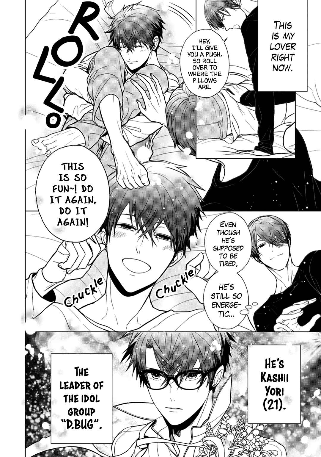 Page 5 Chapter 15.5 Himitsu Niwa Mukanai Syokugyou