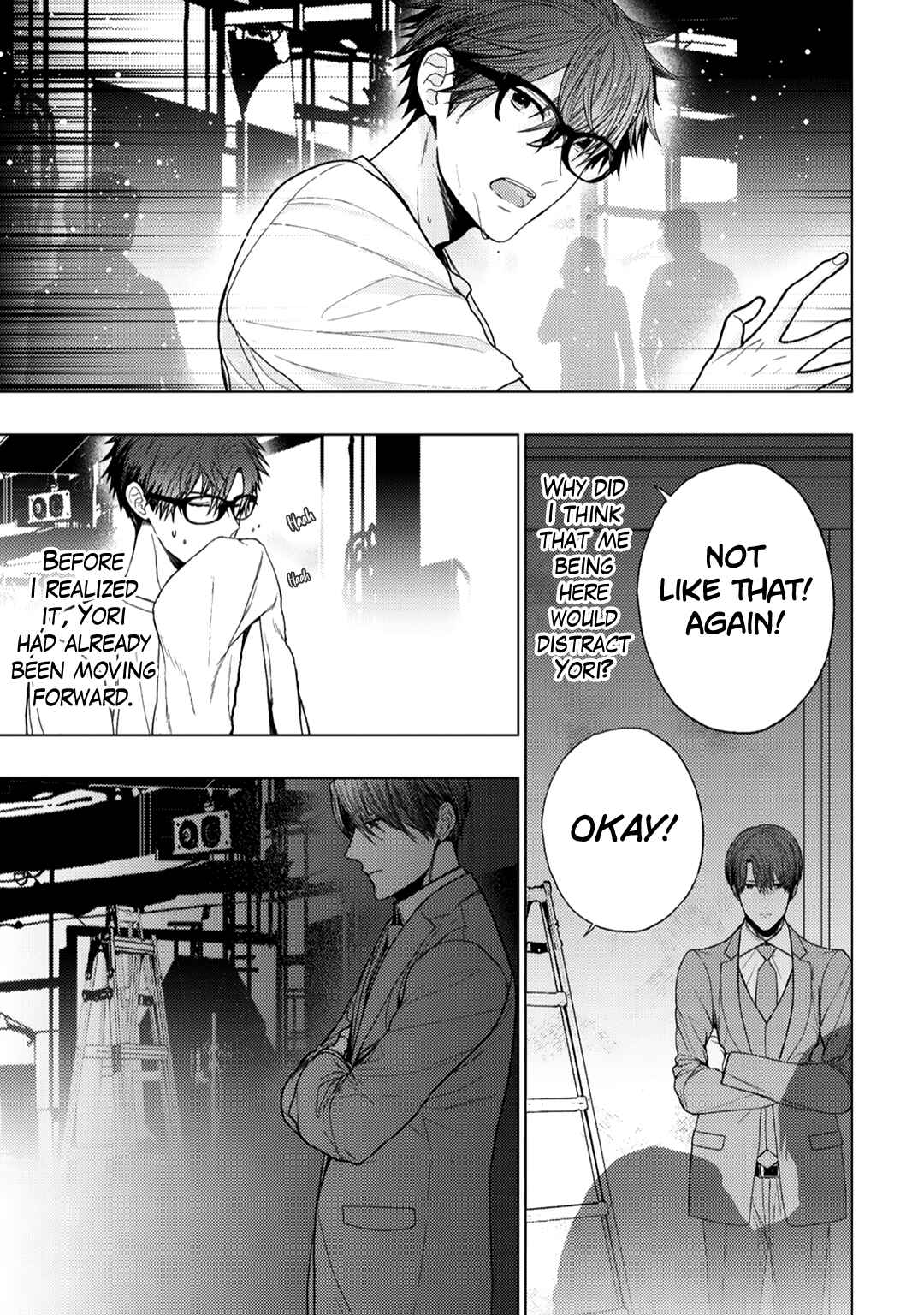 Page 13 Chapter 5 Himitsu Niwa Mukanai Syokugyou