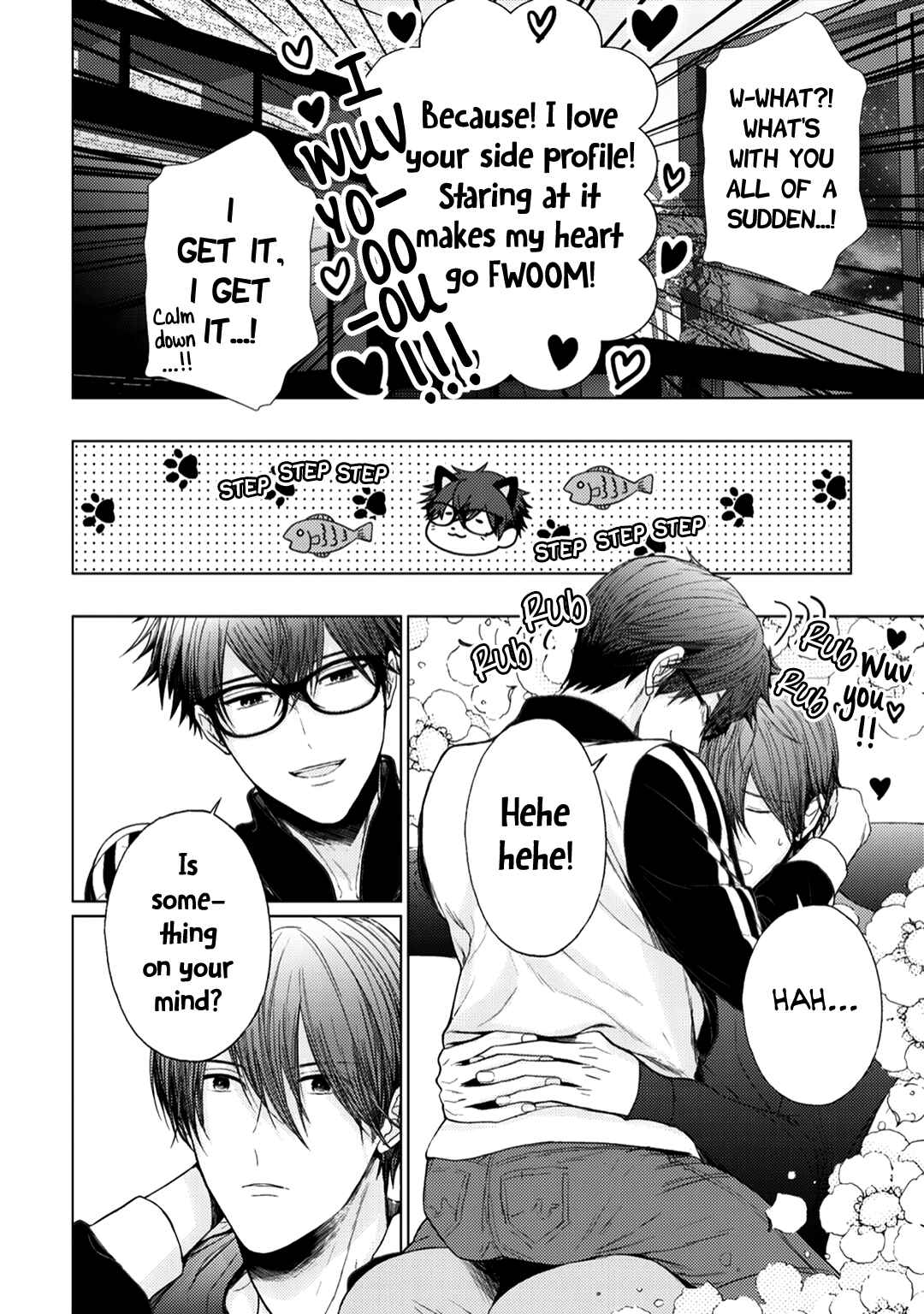 Page 16 Chapter 5 Himitsu Niwa Mukanai Syokugyou