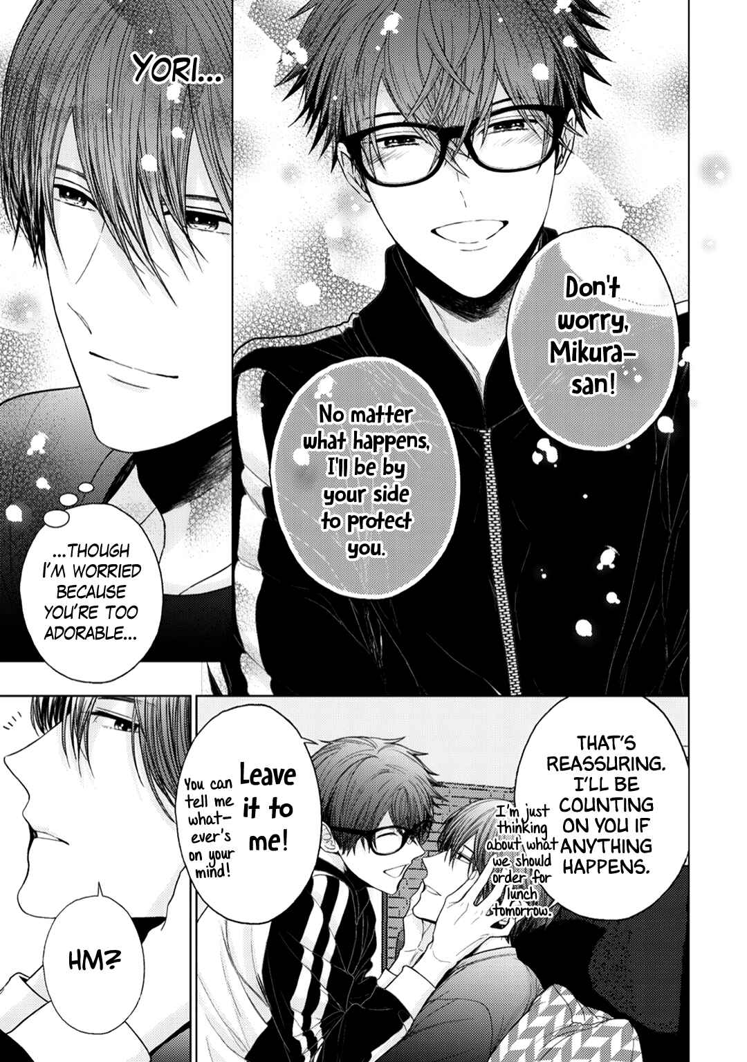 Page 17 Chapter 5 Himitsu Niwa Mukanai Syokugyou
