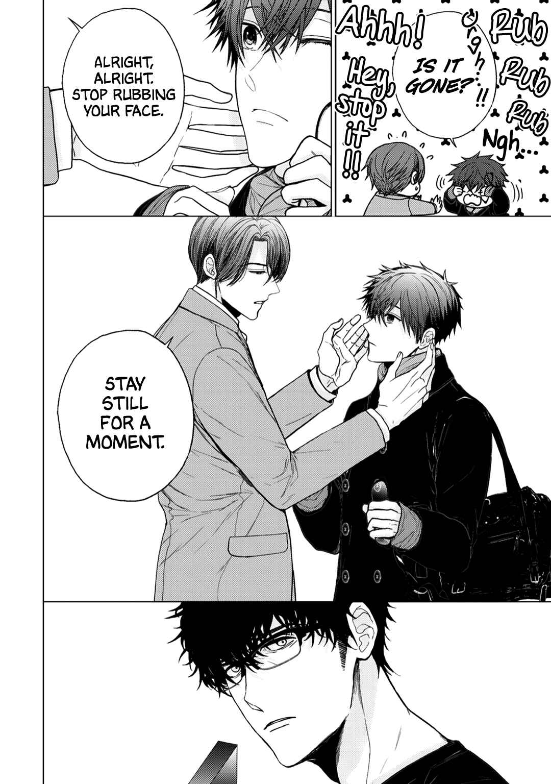 Page 6 Chapter 5 Himitsu Niwa Mukanai Syokugyou