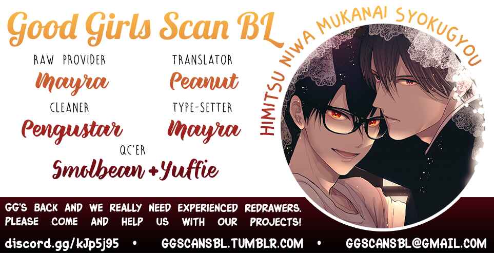Page 1 Chapter 14 Himitsu Niwa Mukanai Syokugyou