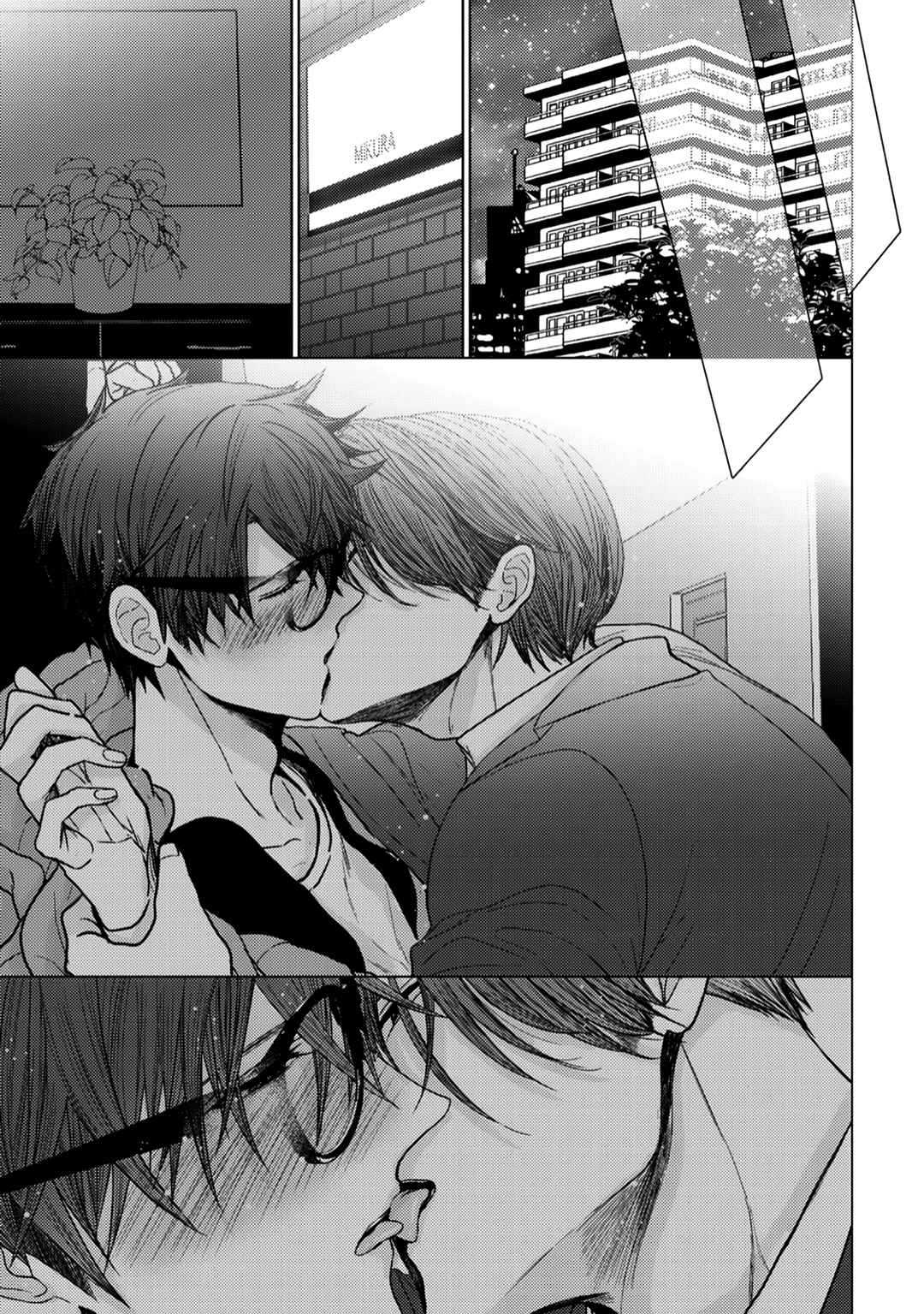 Page 10 Chapter 14 Himitsu Niwa Mukanai Syokugyou