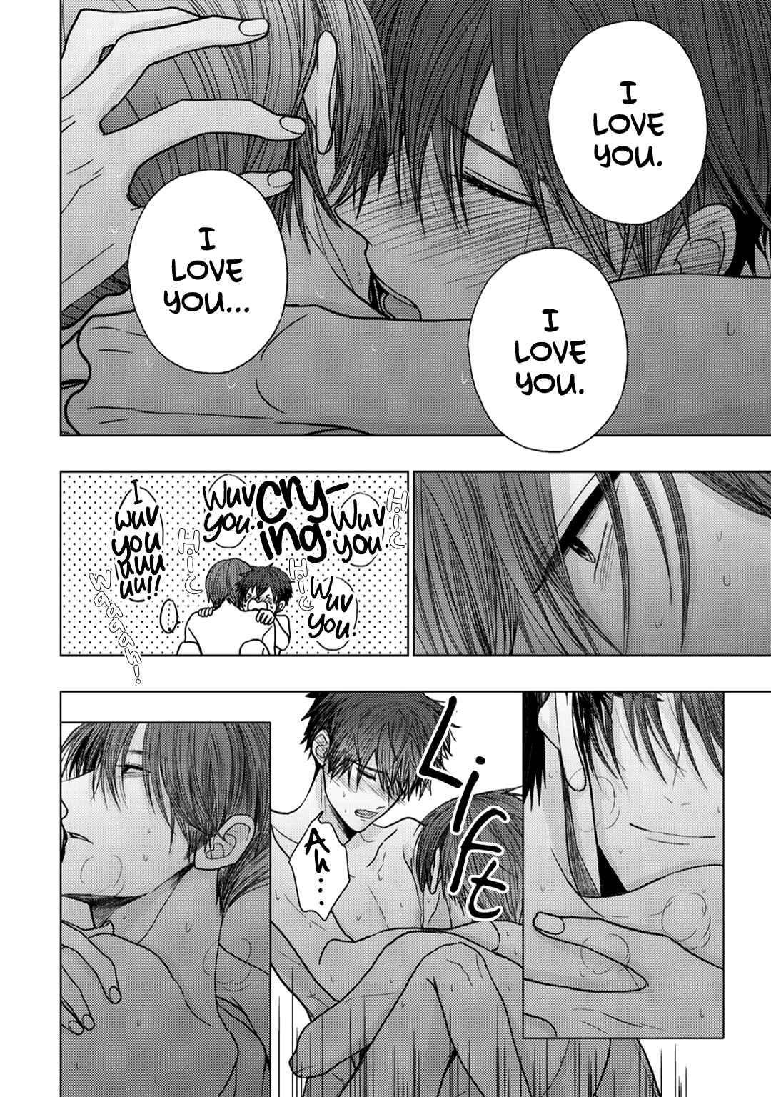 Page 17 Chapter 14 Himitsu Niwa Mukanai Syokugyou