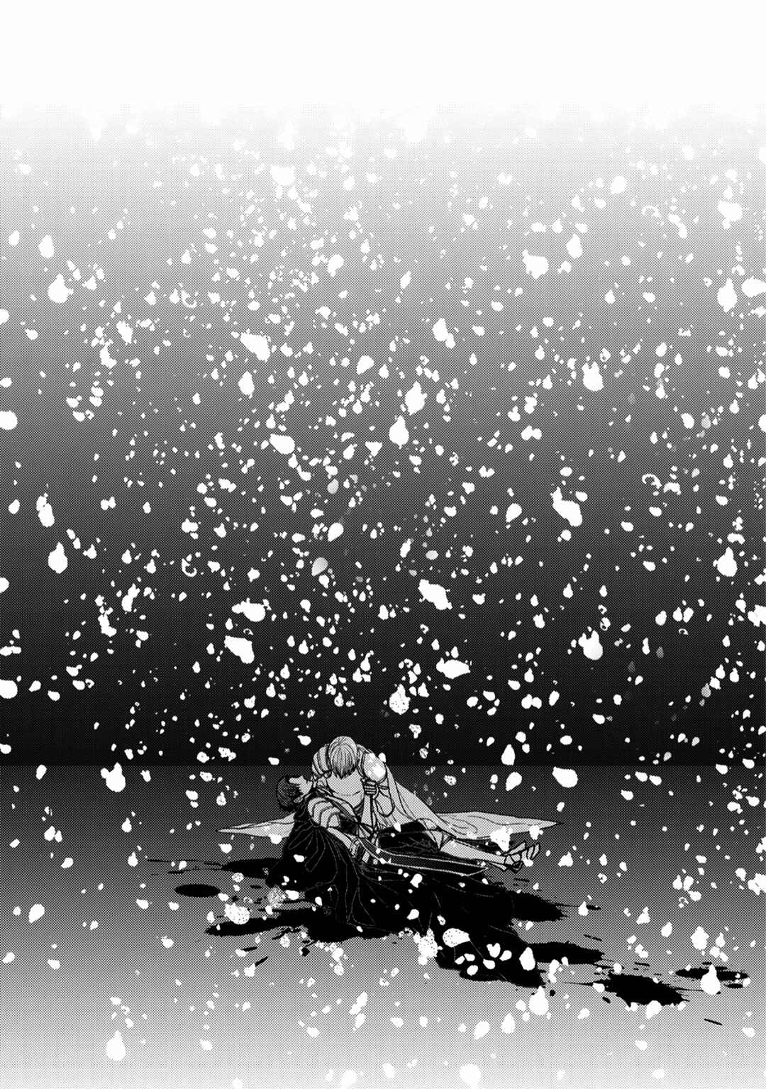 Page 8 Chapter 14 Himitsu Niwa Mukanai Syokugyou