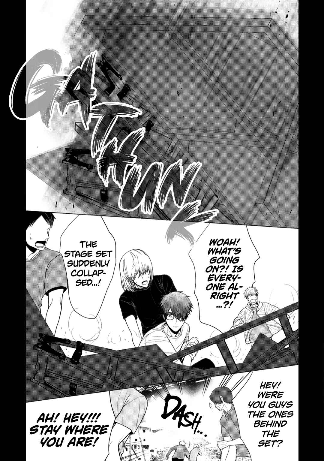 Page 13 Chapter 6 Himitsu Niwa Mukanai Syokugyou
