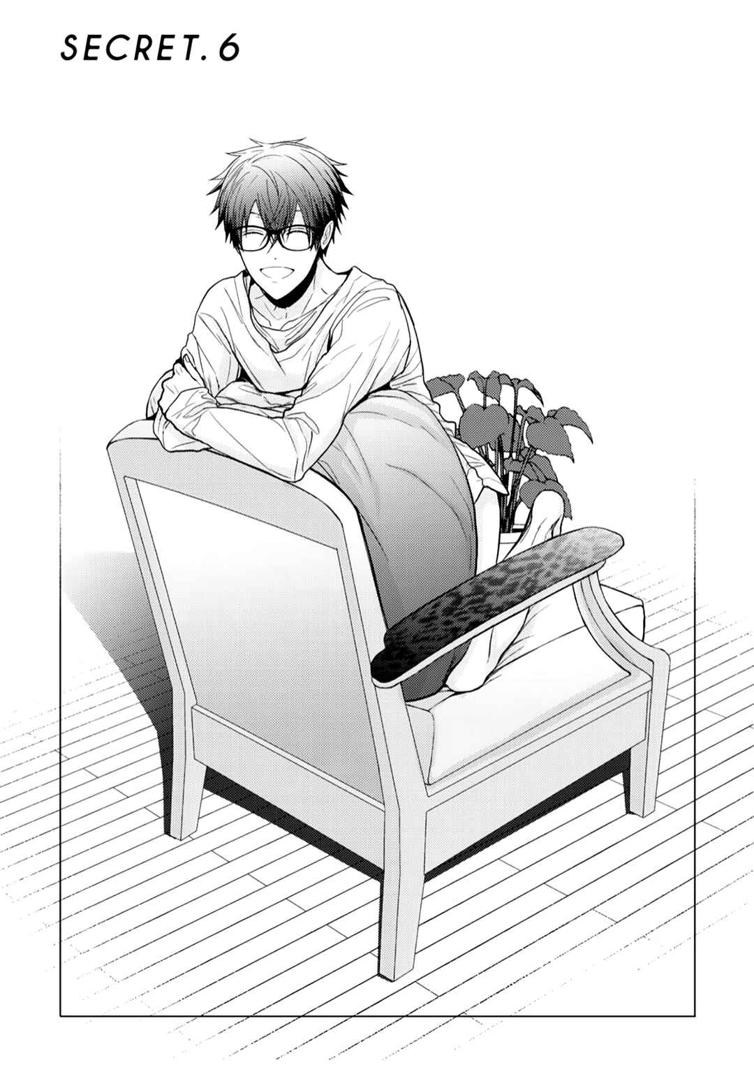 Page 3 Chapter 6 Himitsu Niwa Mukanai Syokugyou