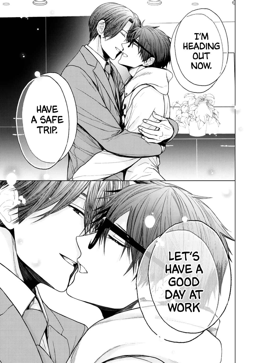 Page 5 Chapter 6 Himitsu Niwa Mukanai Syokugyou