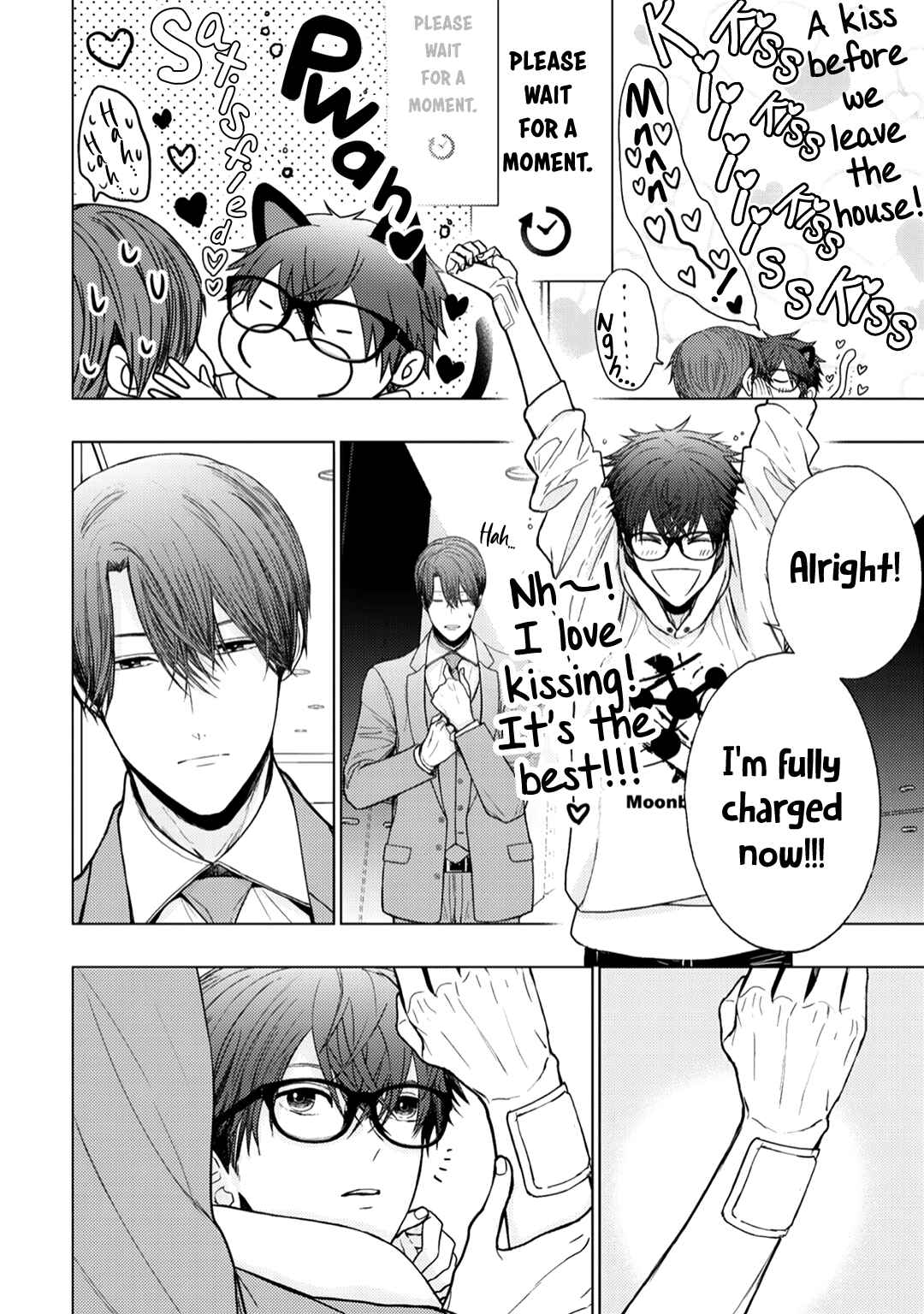 Page 6 Chapter 6 Himitsu Niwa Mukanai Syokugyou