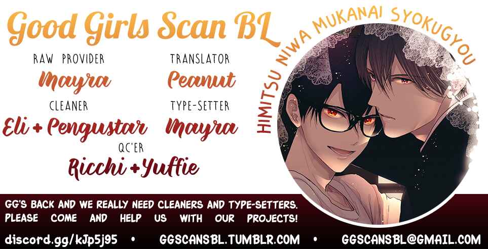 Page 1 Chapter 10 Himitsu Niwa Mukanai Syokugyou