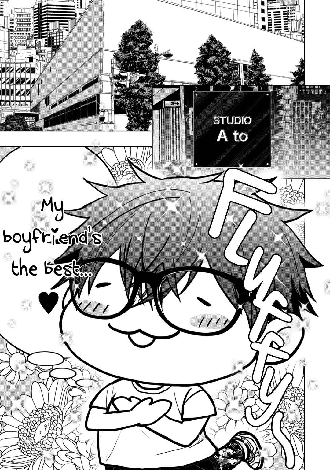 Page 5 Chapter 10 Himitsu Niwa Mukanai Syokugyou