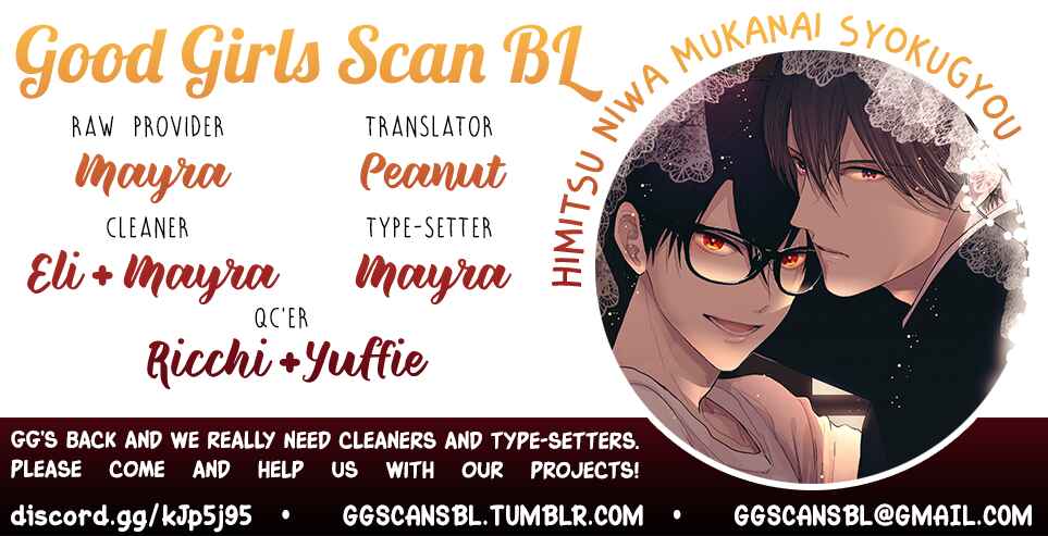 Page 1 Chapter 9 Himitsu Niwa Mukanai Syokugyou