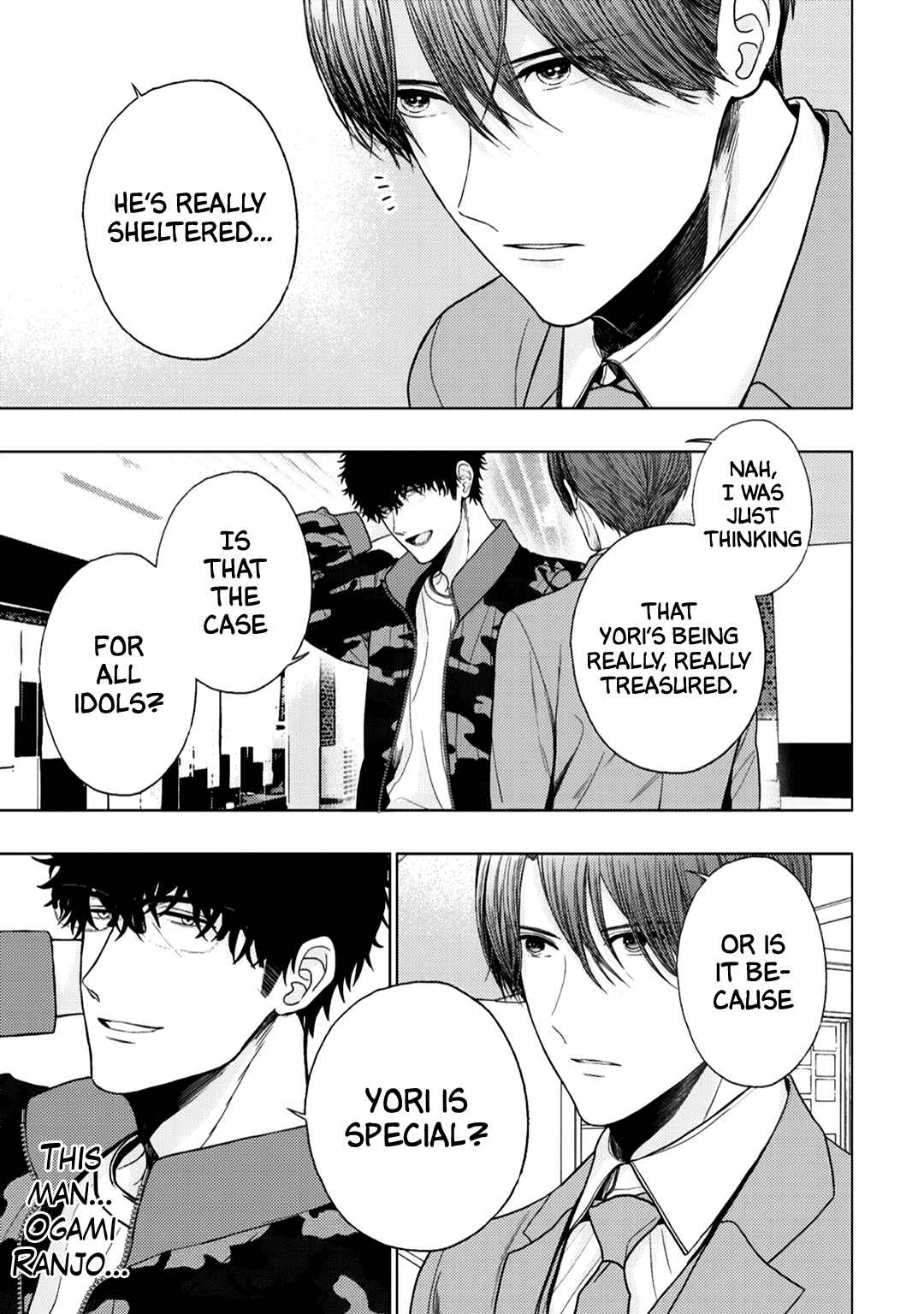 Page 10 Chapter 9 Himitsu Niwa Mukanai Syokugyou