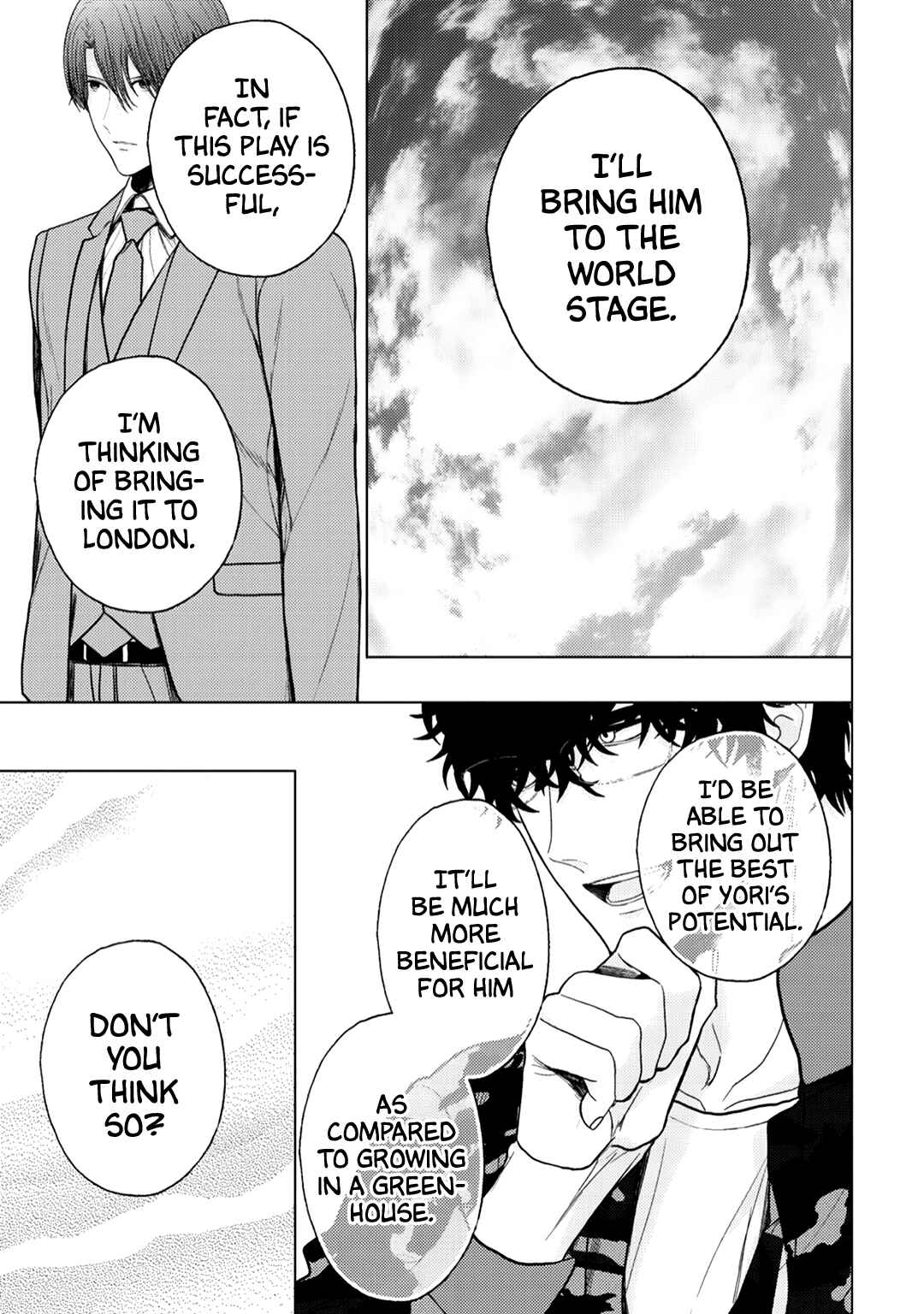 Page 12 Chapter 9 Himitsu Niwa Mukanai Syokugyou