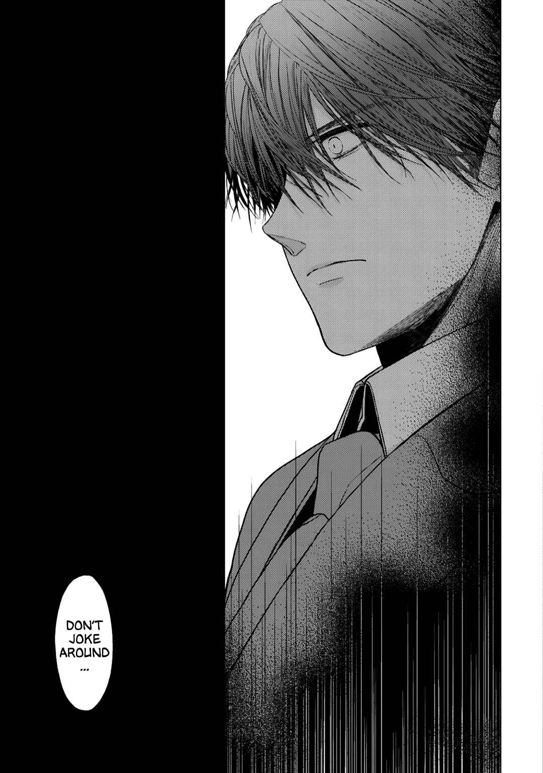 Page 14 Chapter 9 Himitsu Niwa Mukanai Syokugyou