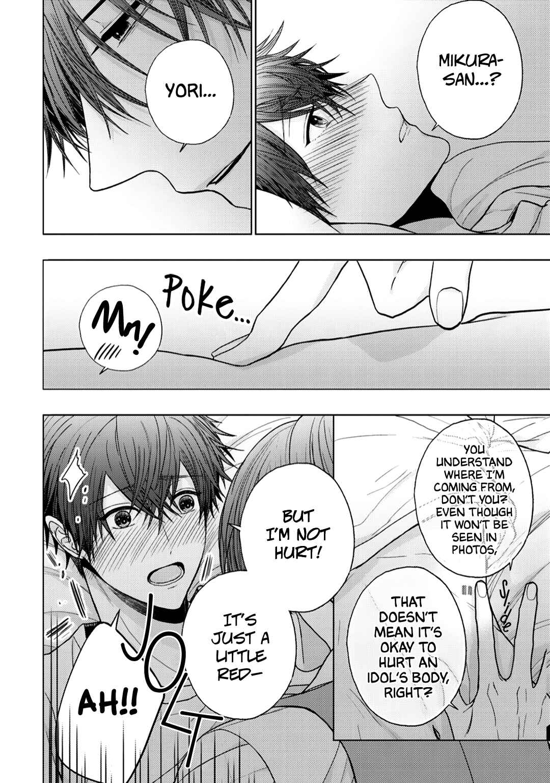 Page 17 Chapter 9 Himitsu Niwa Mukanai Syokugyou