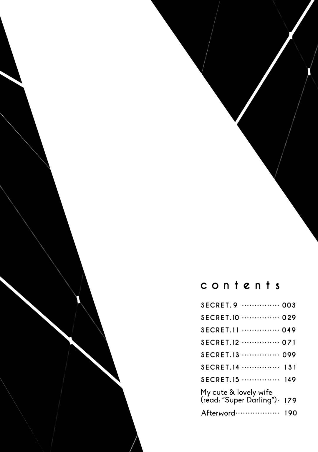 Page 7 Chapter 9 Himitsu Niwa Mukanai Syokugyou